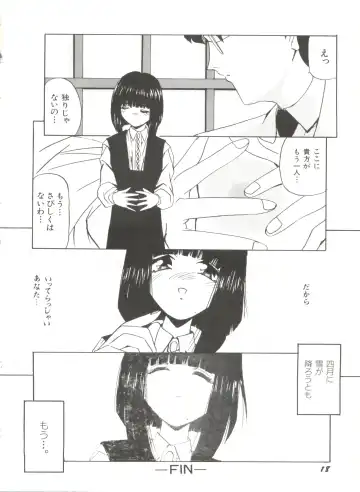 Bishoujo Doujinshi Anthology 4 Fhentai - Page 22