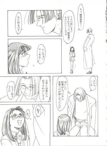 Bishoujo Doujinshi Anthology 4 Fhentai - Page 37