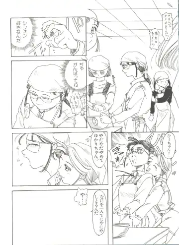 Bishoujo Doujinshi Anthology 4 Fhentai - Page 41