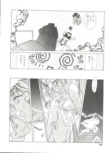 Bishoujo Doujinshi Anthology 4 Fhentai - Page 70