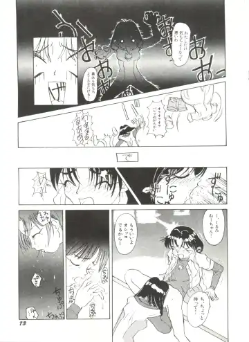 Bishoujo Doujinshi Anthology 4 Fhentai - Page 77