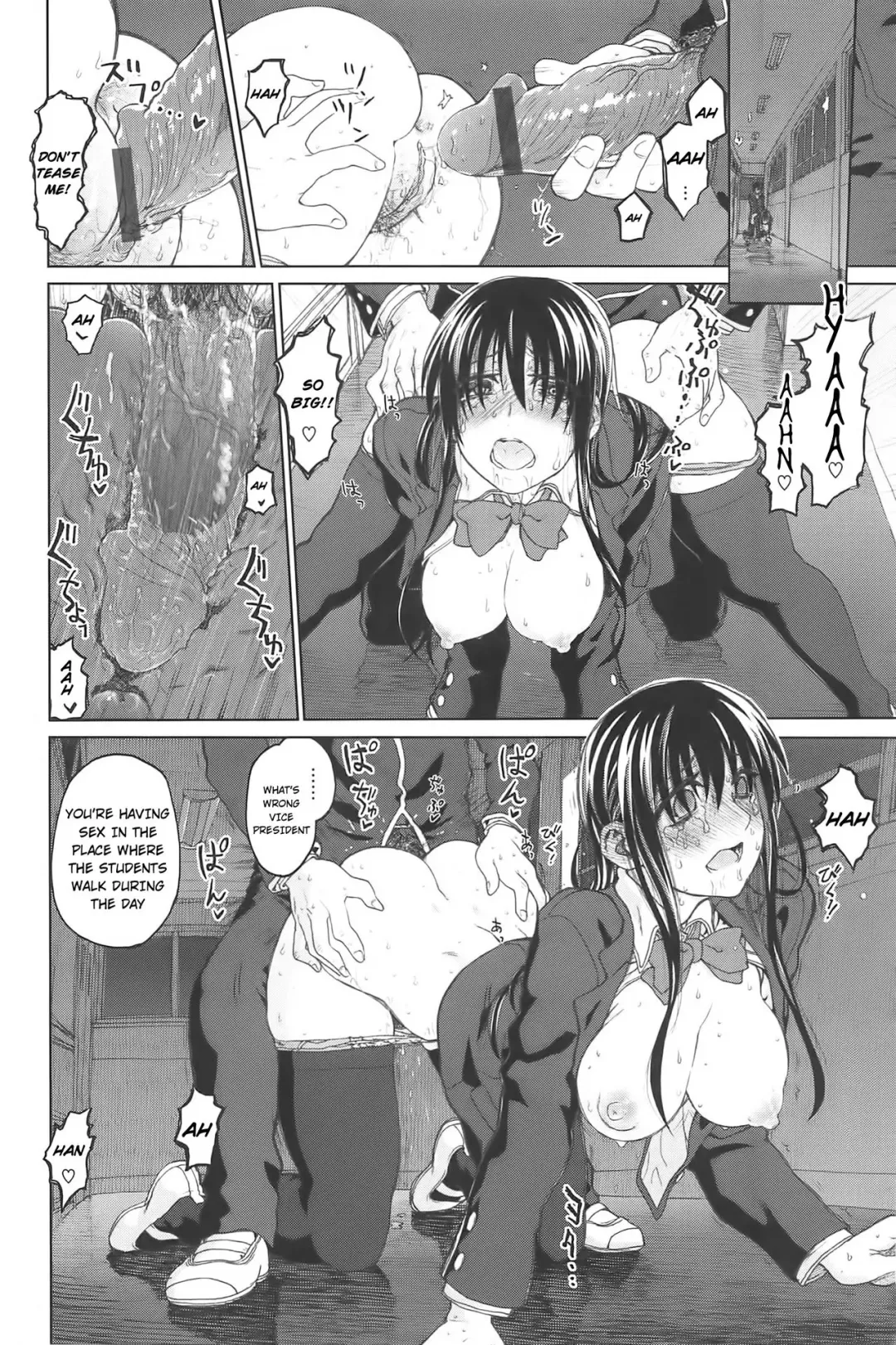 [Dagashi] Shisen no Saki AFTER Fhentai.net - Page 6