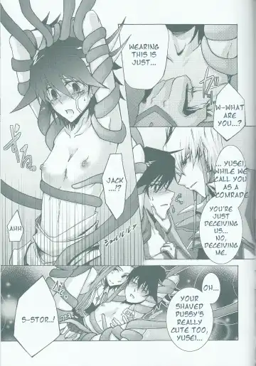 [Kanei Yoh] Victim Sanctuary Fhentai.net - Page 18