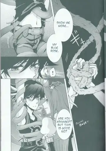 [Kanei Yoh] Victim Sanctuary Fhentai.net - Page 8