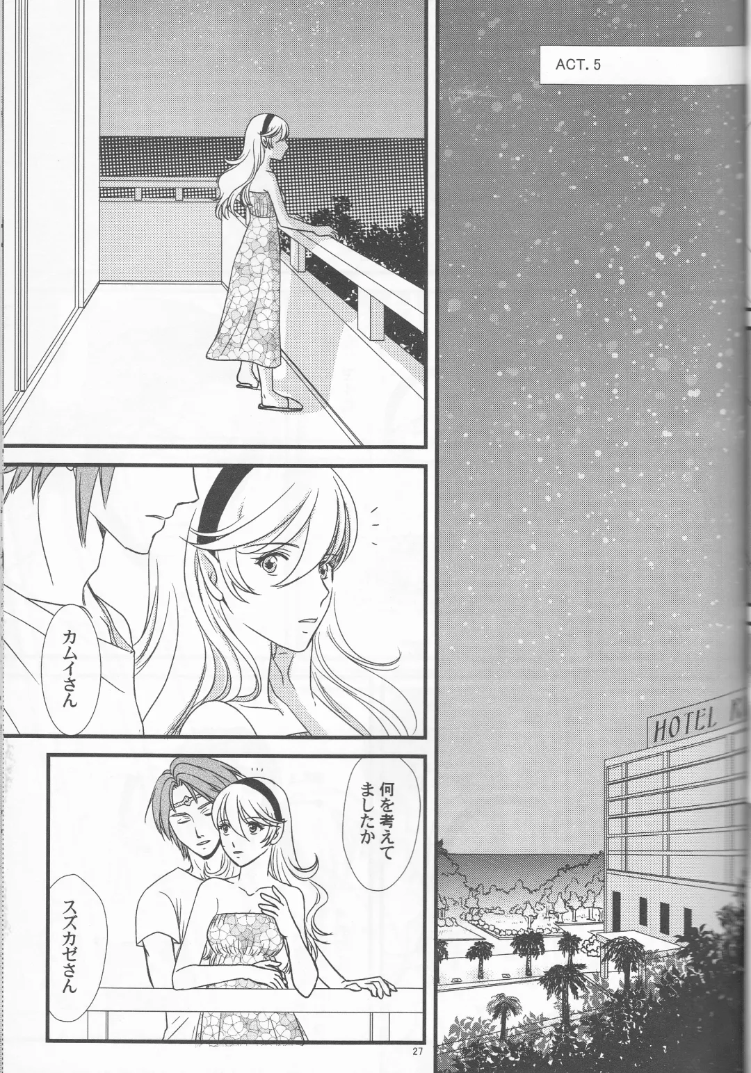 [Orihara Kotone] Nangoku e Youkoso Fhentai - Page 27