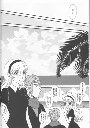 [Orihara Kotone] Nangoku e Youkoso Fhentai - Page 10