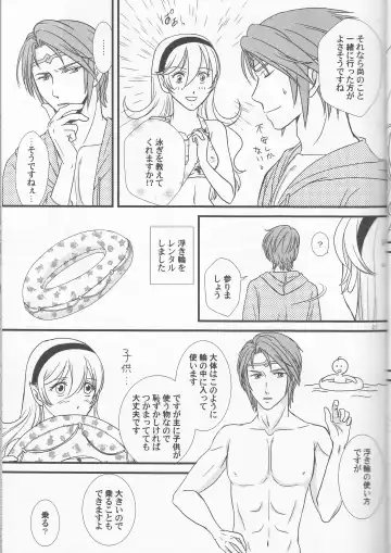 [Orihara Kotone] Nangoku e Youkoso Fhentai - Page 21