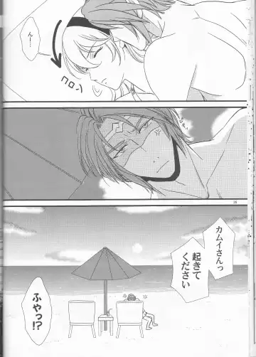 [Orihara Kotone] Nangoku e Youkoso Fhentai - Page 26