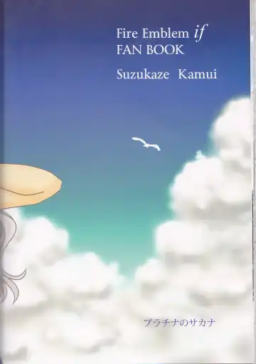 [Orihara Kotone] Nangoku e Youkoso Fhentai - Page 44