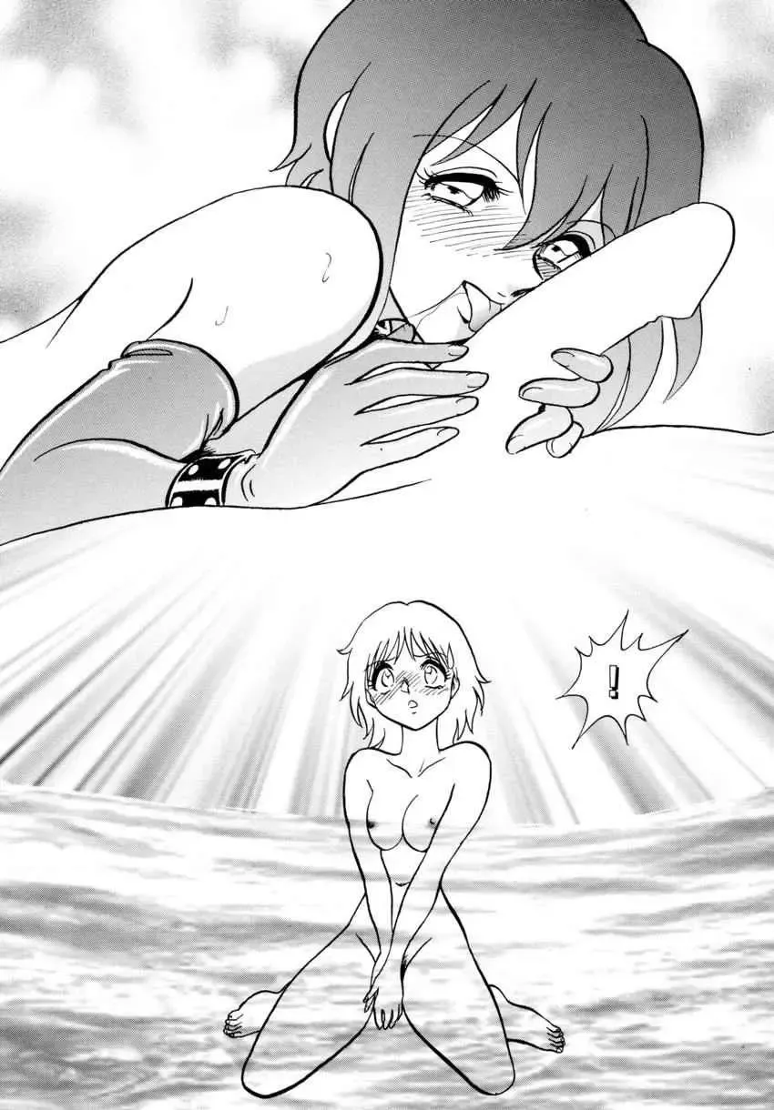 [Keno Yantarou] Another Lesson Fhentai - Page 113