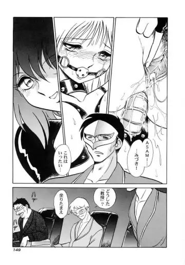 [Keno Yantarou] Another Lesson Fhentai - Page 152