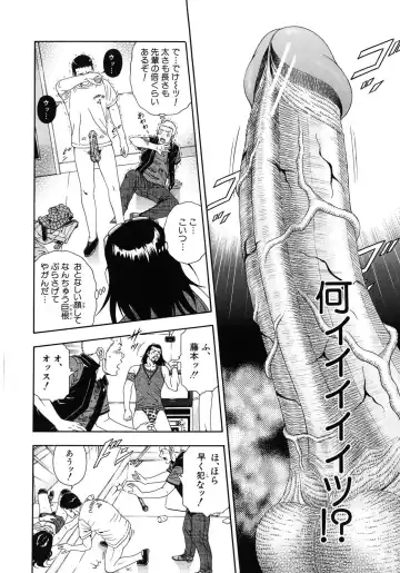 [Otonashi Kyousuke] Koukai Sounyuu Fhentai - Page 164