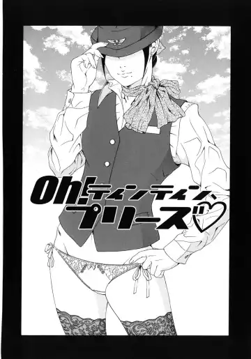 [Otonashi Kyousuke] Koukai Sounyuu Fhentai - Page 184