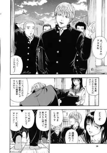 [Otonashi Kyousuke] Koukai Sounyuu Fhentai - Page 27