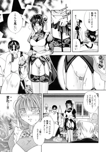 [Mikami Hokuto] Hokuto Remix Fhentai.net - Page 141