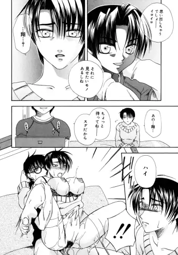 [Mikami Hokuto] Hokuto Remix Fhentai.net - Page 168