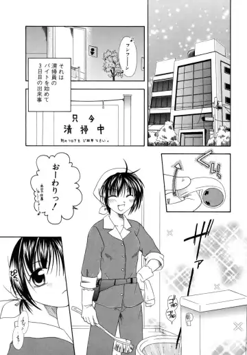 [Mikami Hokuto] Hokuto Remix Fhentai.net - Page 71