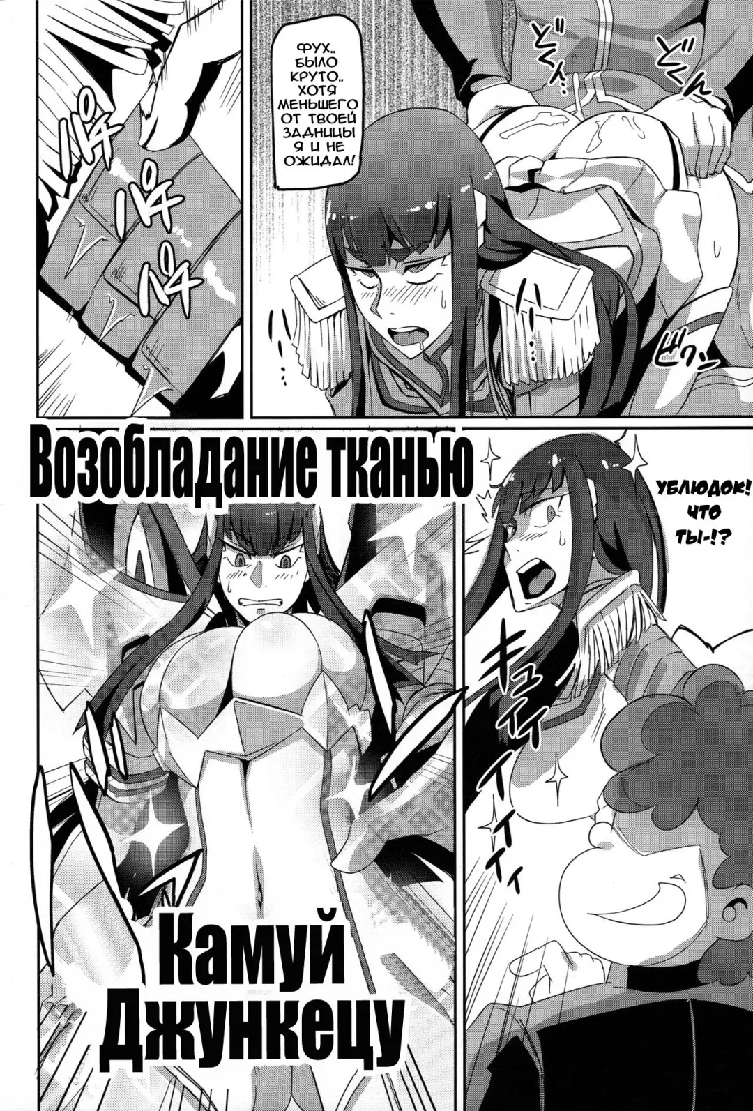 [Denki Shougun - Nuezou] Kiryuuin@NAL Fhentai - Page 10