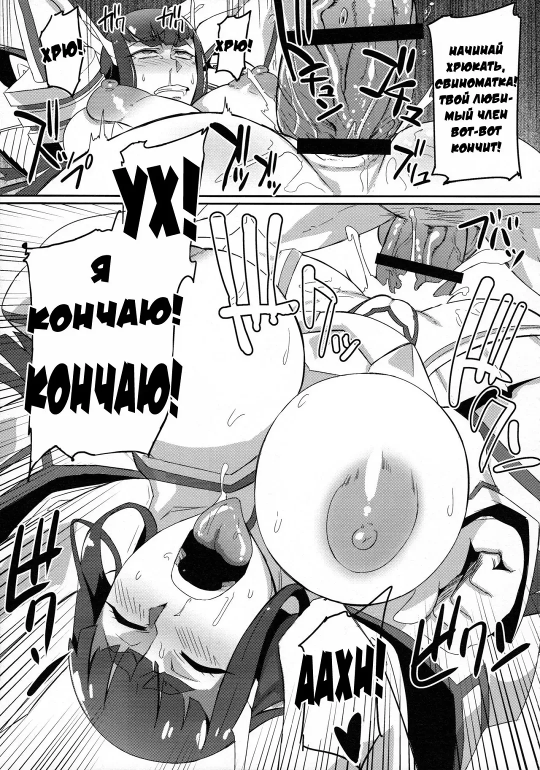 [Denki Shougun - Nuezou] Kiryuuin@NAL Fhentai - Page 13