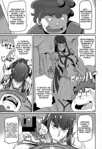 [Denki Shougun - Nuezou] Kiryuuin@NAL Fhentai - Page 5