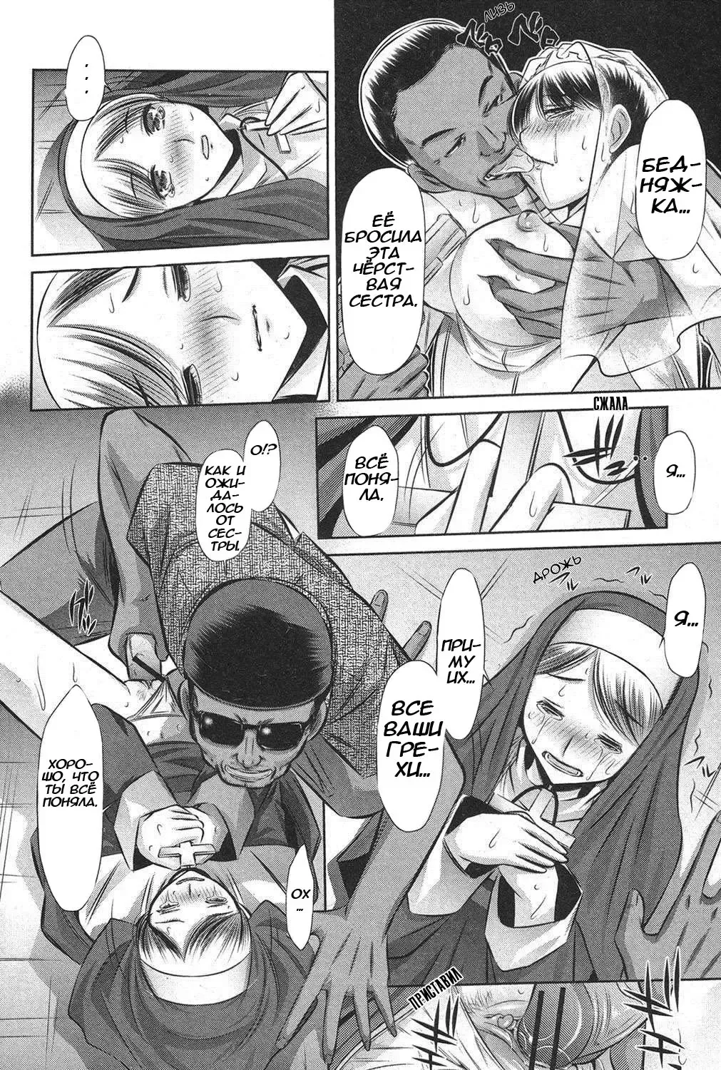 [Tanaka Naburu] 72 Day1 Fhentai - Page 10