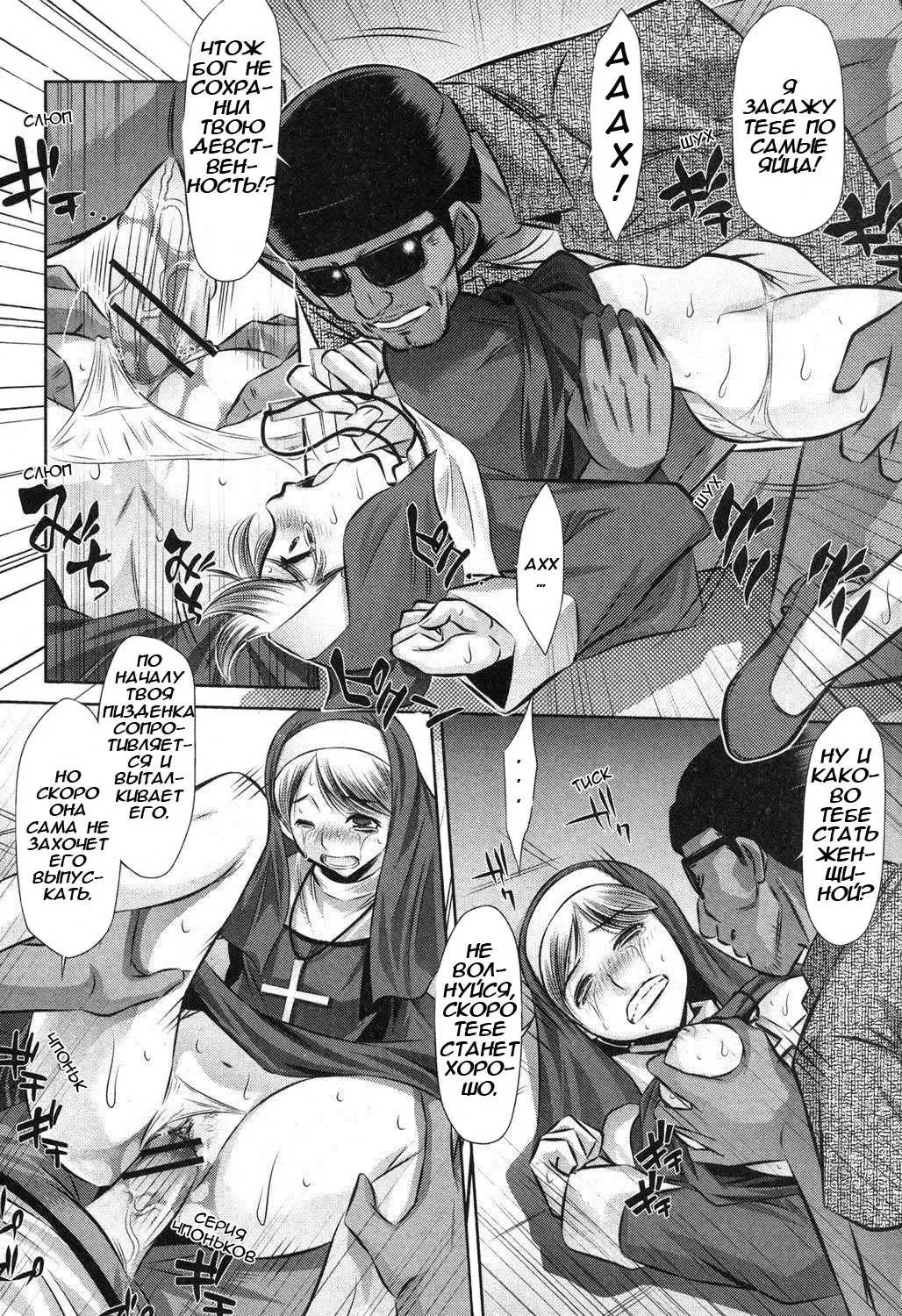 [Tanaka Naburu] 72 Day1 Fhentai - Page 12
