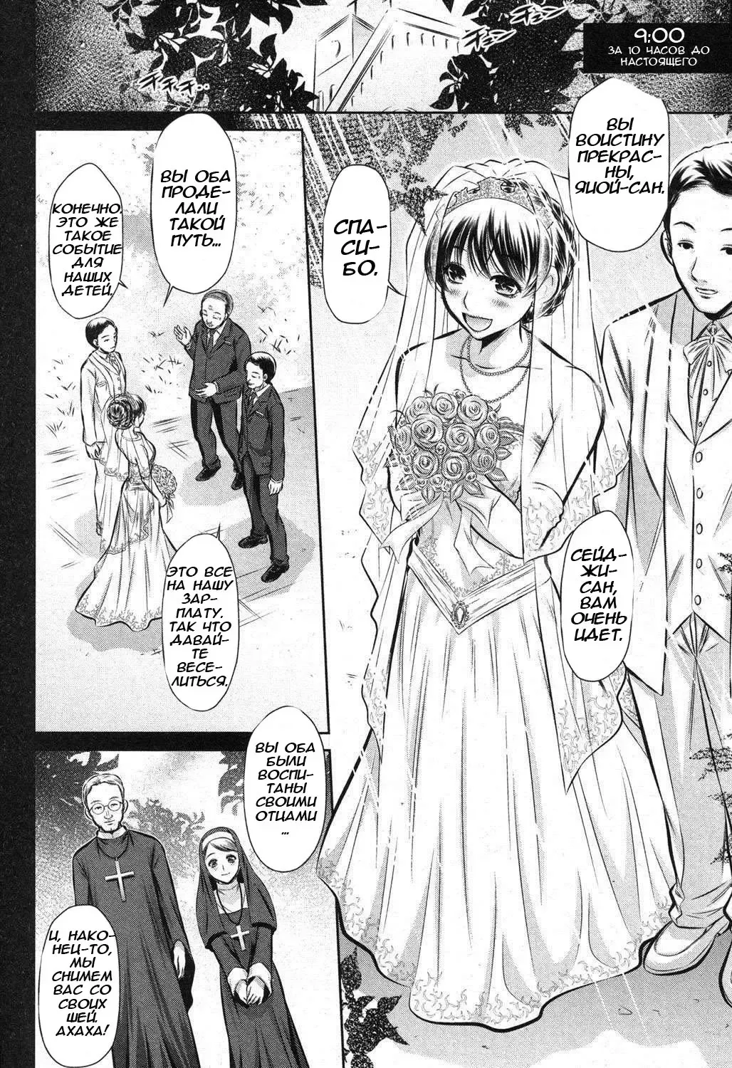 [Tanaka Naburu] 72 Day1 Fhentai - Page 2