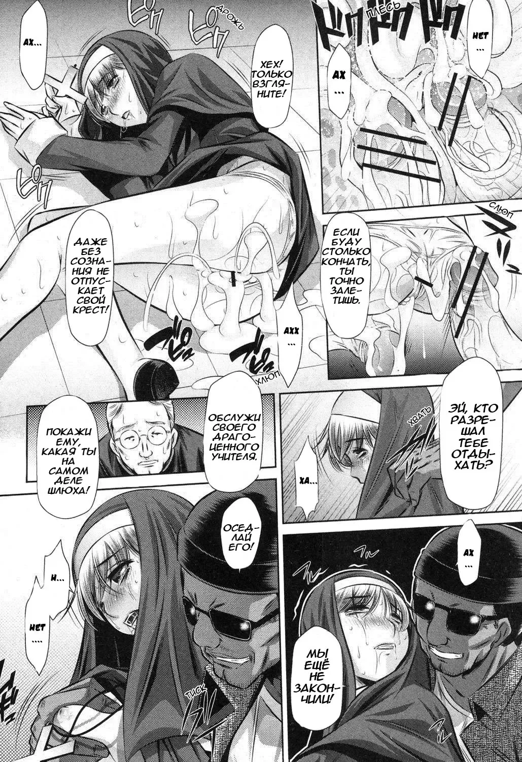 [Tanaka Naburu] 72 Day1 Fhentai - Page 20