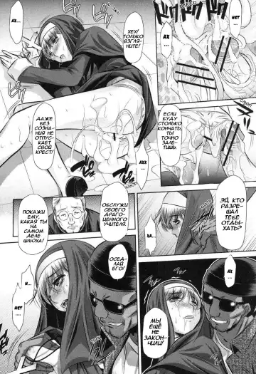 [Tanaka Naburu] 72 Day1 Fhentai - Page 20