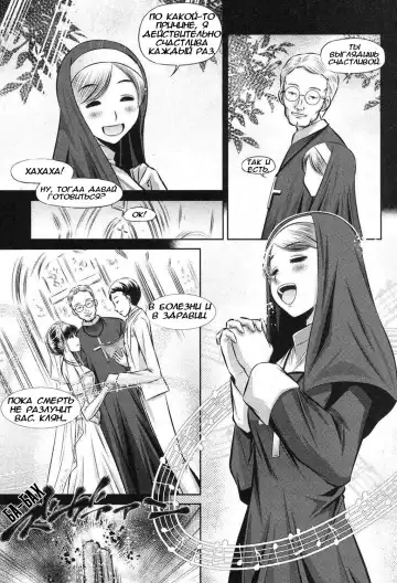 [Tanaka Naburu] 72 Day1 Fhentai - Page 3