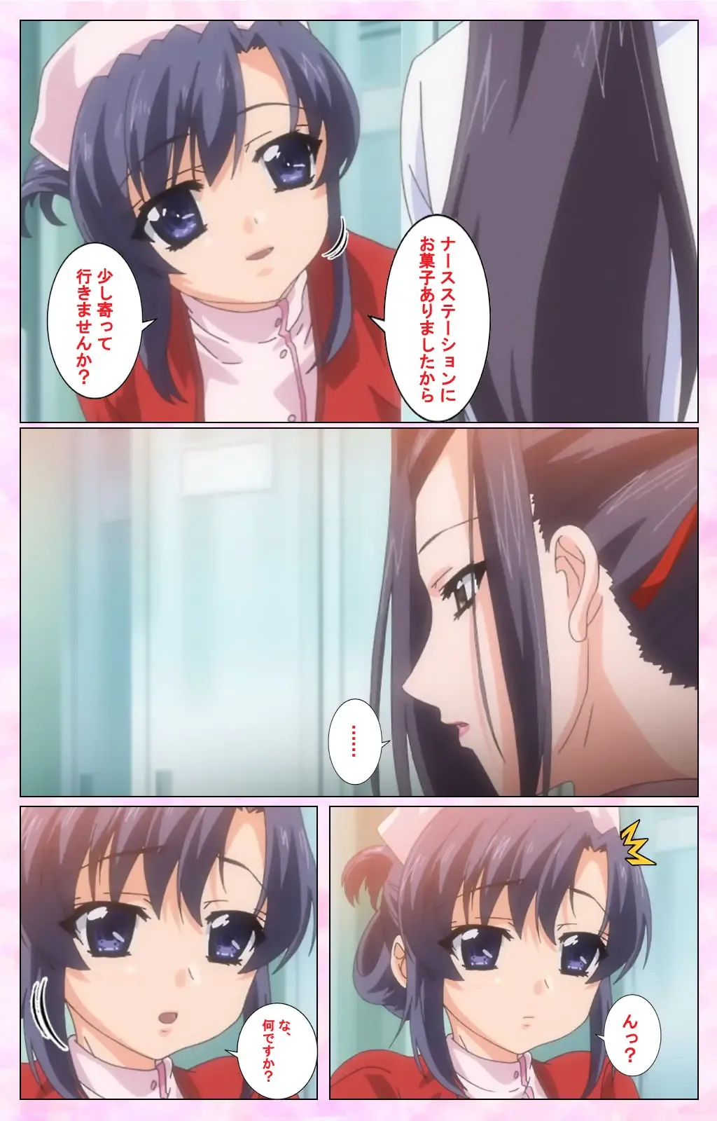 Rensai Byoutou Karte-1 Complete Ban Fhentai - Page 126