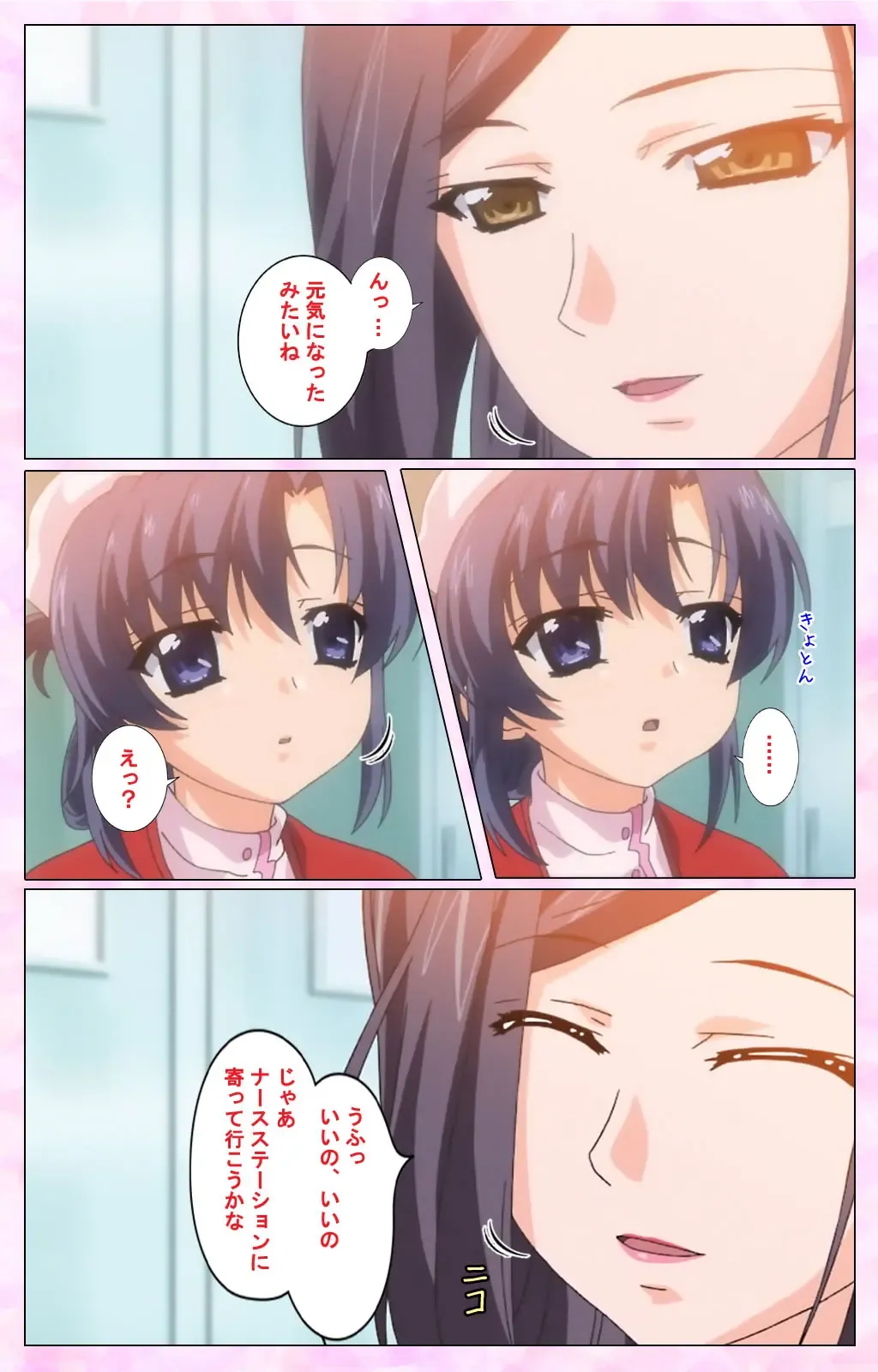 Rensai Byoutou Karte-1 Complete Ban Fhentai - Page 127