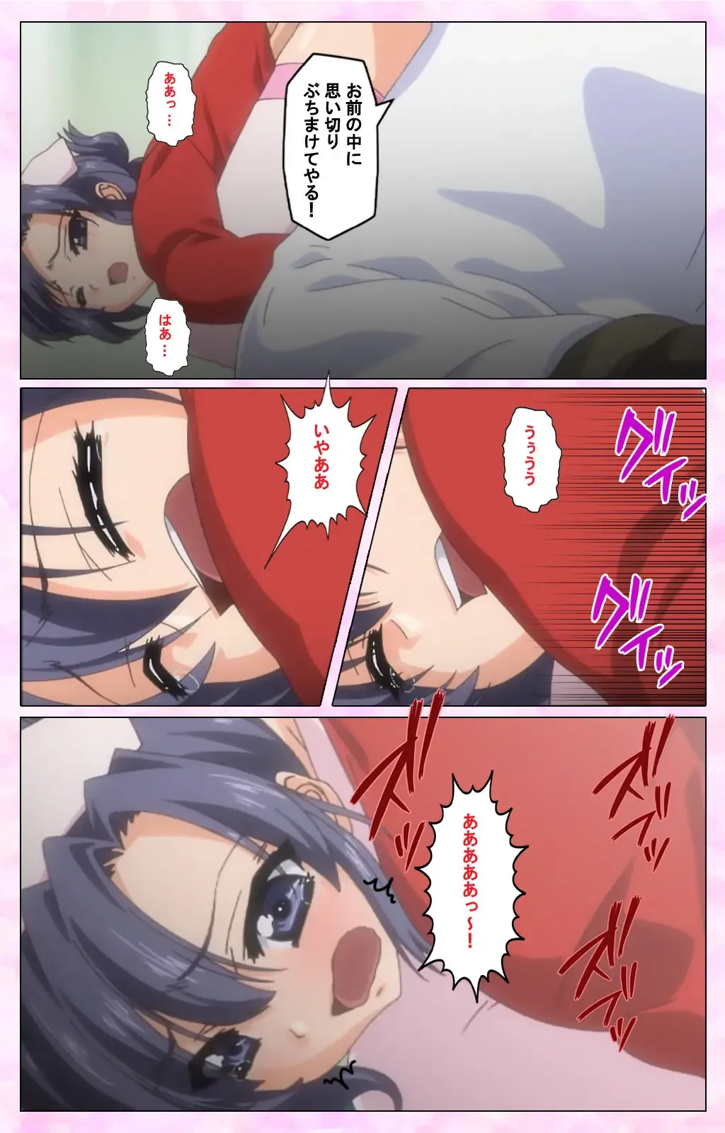 Rensai Byoutou Karte-1 Complete Ban Fhentai - Page 19