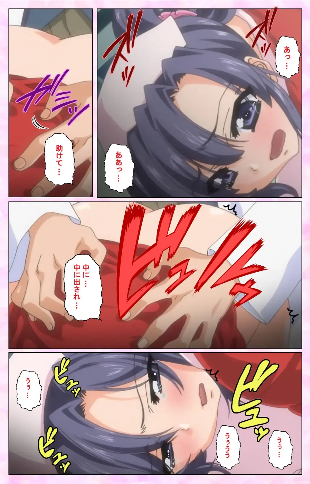 Rensai Byoutou Karte-1 Complete Ban Fhentai - Page 20