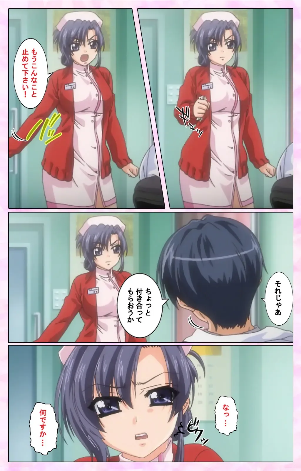 Rensai Byoutou Karte-1 Complete Ban Fhentai - Page 28