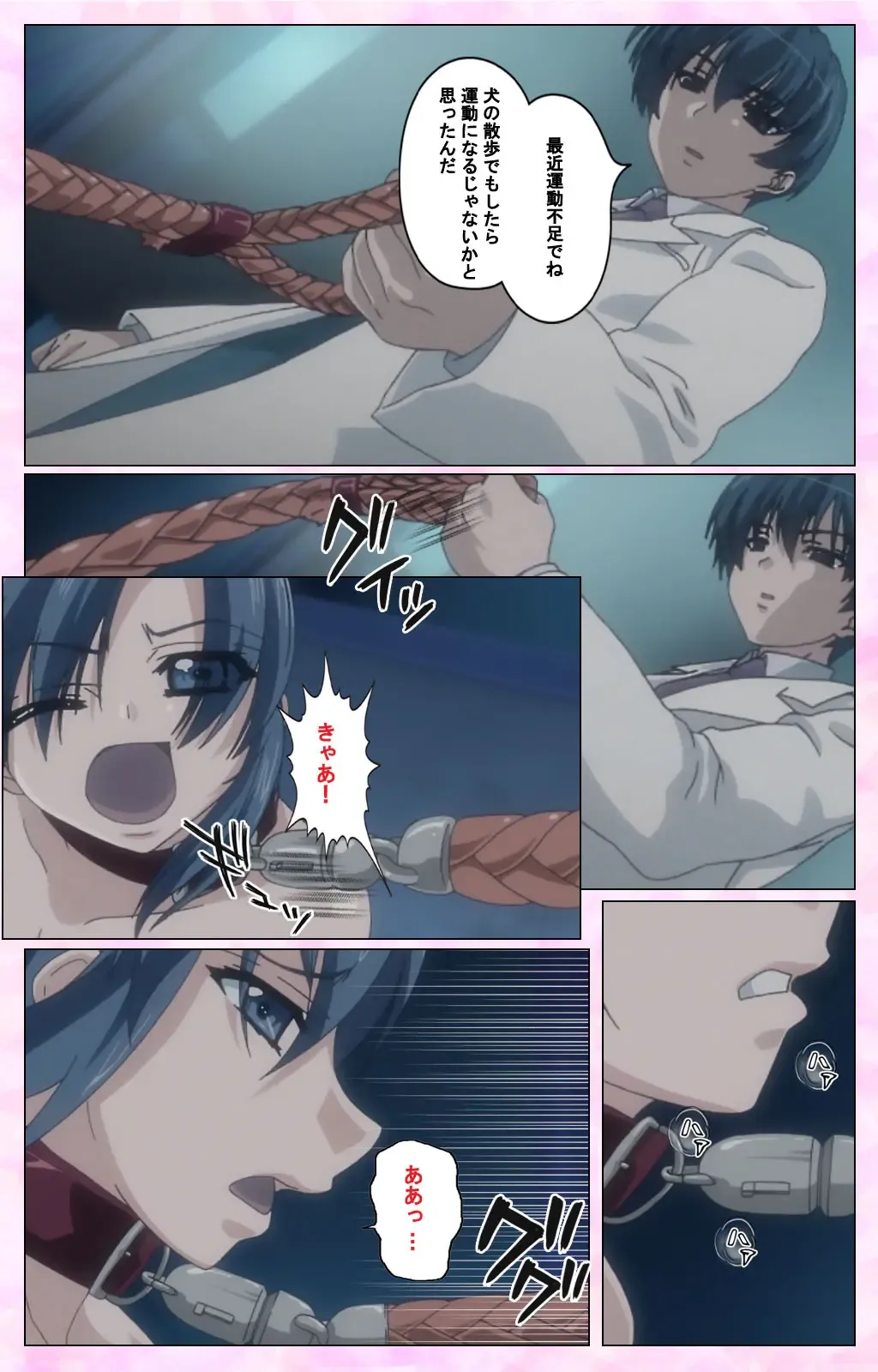 Rensai Byoutou Karte-1 Complete Ban Fhentai - Page 31