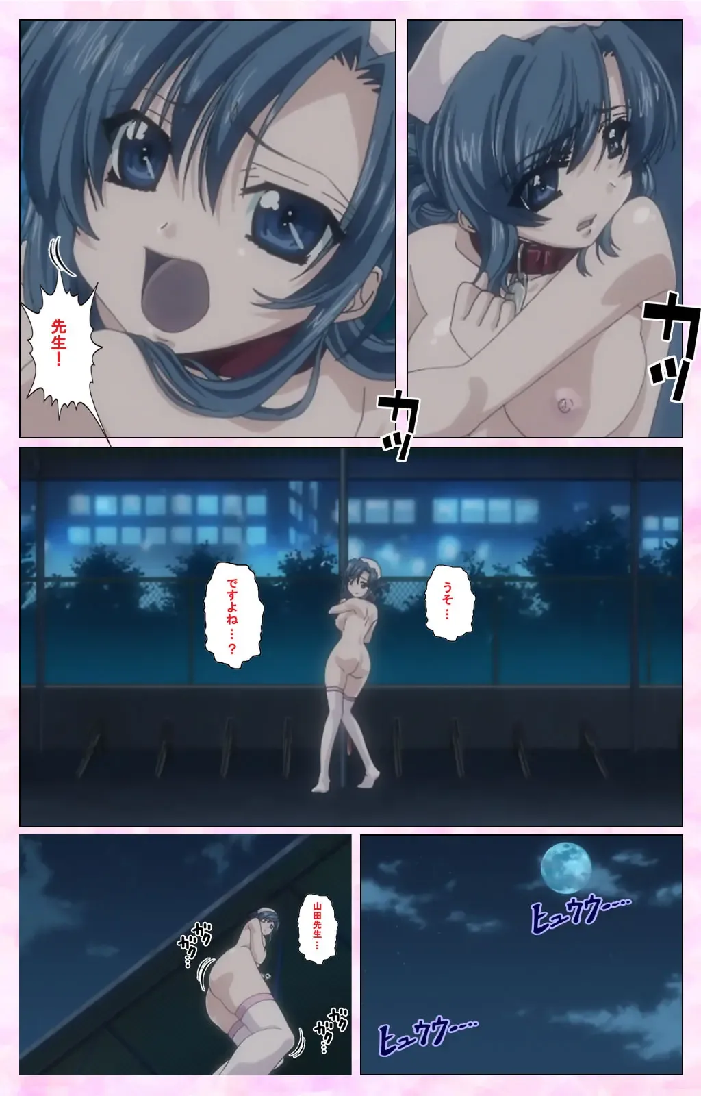 Rensai Byoutou Karte-1 Complete Ban Fhentai - Page 36