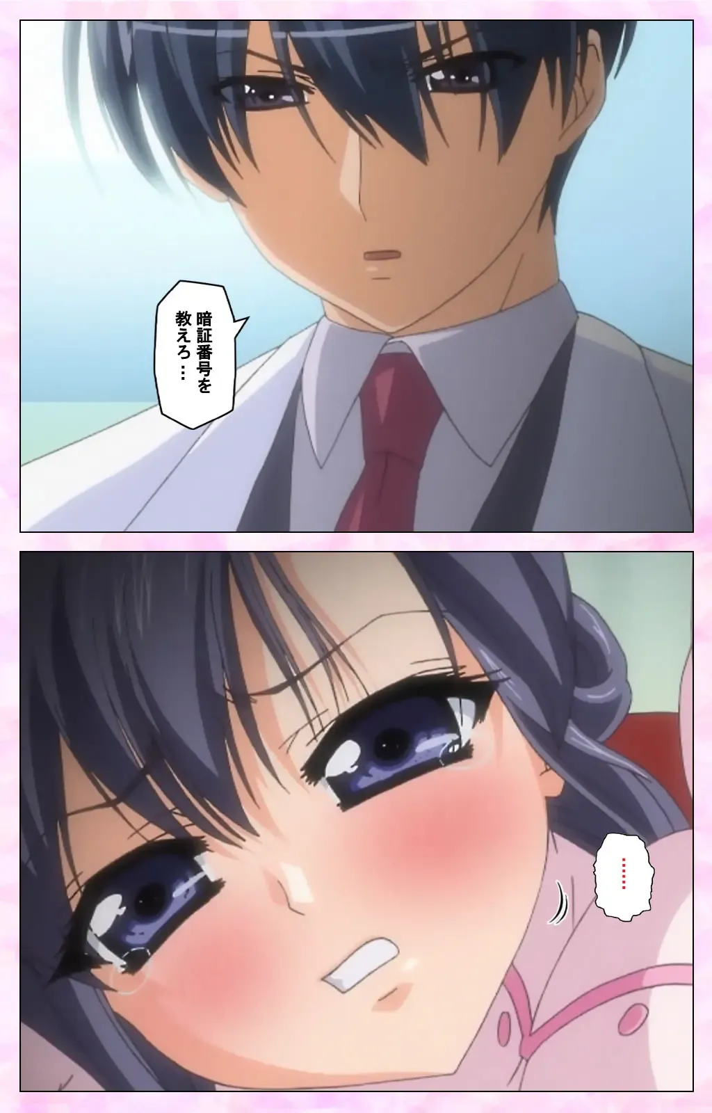 Rensai Byoutou Karte-1 Complete Ban Fhentai - Page 4