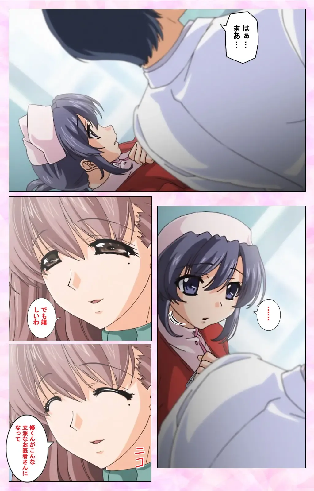 Rensai Byoutou Karte-1 Complete Ban Fhentai - Page 66