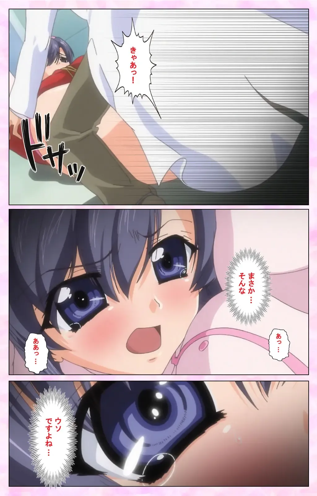 Rensai Byoutou Karte-1 Complete Ban Fhentai - Page 7