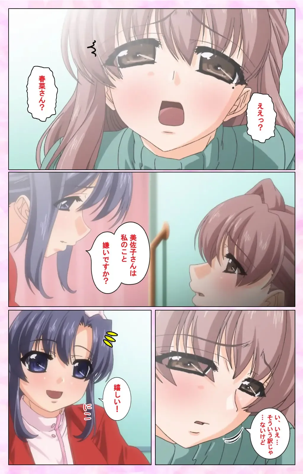 Rensai Byoutou Karte-1 Complete Ban Fhentai - Page 78