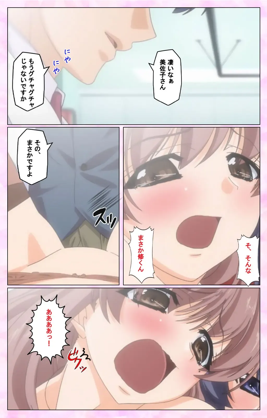 Rensai Byoutou Karte-1 Complete Ban Fhentai - Page 94