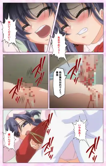 Rensai Byoutou Karte-1 Complete Ban Fhentai - Page 11