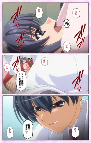 Rensai Byoutou Karte-1 Complete Ban Fhentai - Page 13