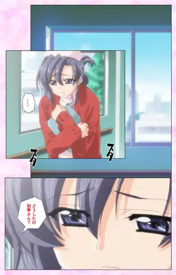 Rensai Byoutou Karte-1 Complete Ban Fhentai - Page 24