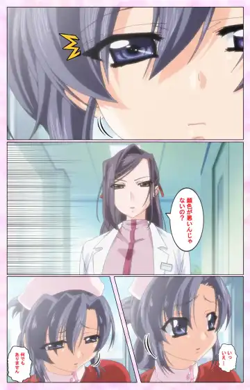 Rensai Byoutou Karte-1 Complete Ban Fhentai - Page 25