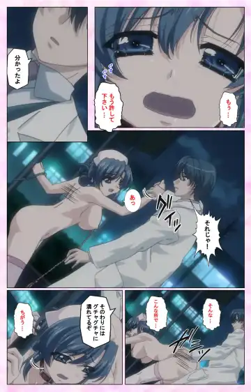 Rensai Byoutou Karte-1 Complete Ban Fhentai - Page 44