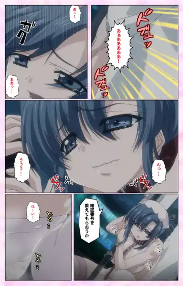 Rensai Byoutou Karte-1 Complete Ban Fhentai - Page 49