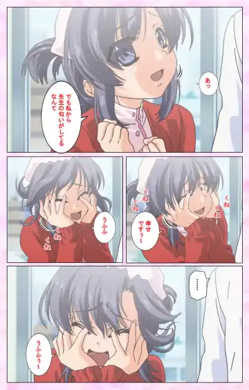 Rensai Byoutou Karte-1 Complete Ban Fhentai - Page 63