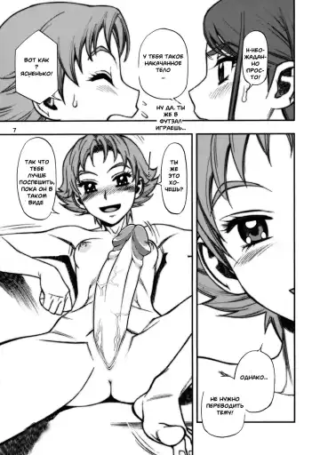 [Minazuki Juuzou] Karerin (decensored) Fhentai.net - Page 4